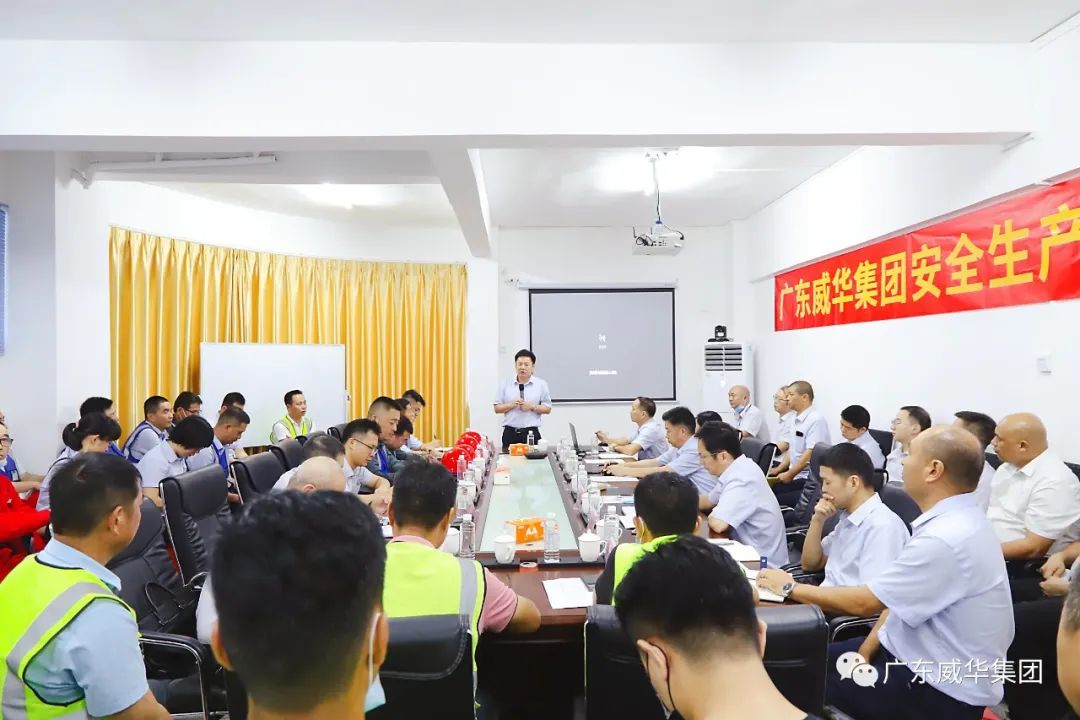 警鐘長鳴，威華集團扎實開展2022年“安全生產(chǎn)月”活動